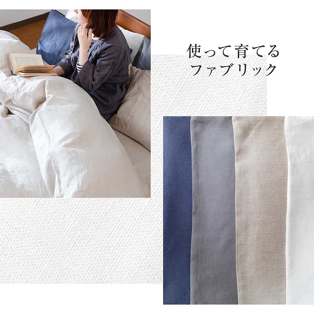 Amazon｜ボックスシーツ ファミリー220 麻100% フレンチリネン サニー